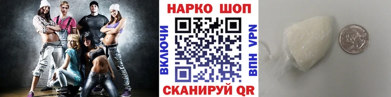 Купить ГАШ  Конопля  СОЛЬ  Амфетамин  МЕФ  Кореновск