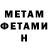 Метадон белоснежный STAR QUID