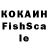 Кетамин VHQ SegaMoroz