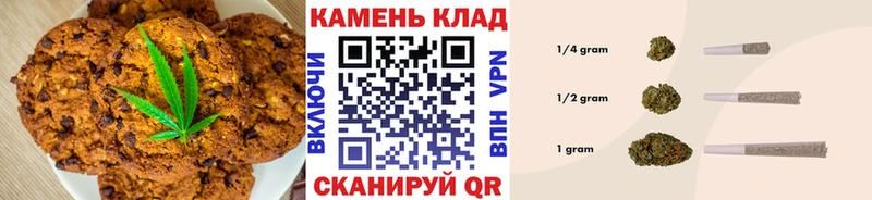 Canna-Cookies конопля  Купить  Кореновск 