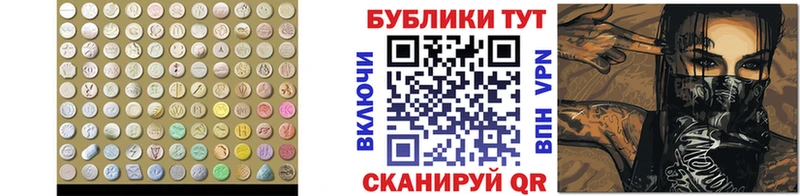 Купить закладки  Кореновск  ЭКСТАЗИ круглые 