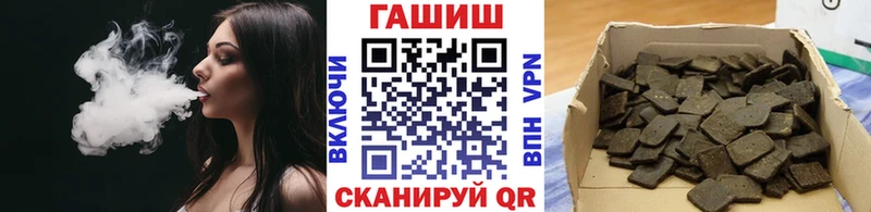Купить закладки  Кореновск  ГАШИШ hashish 