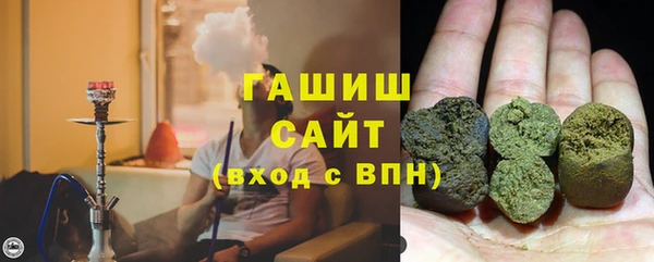 молекула духа Горняк