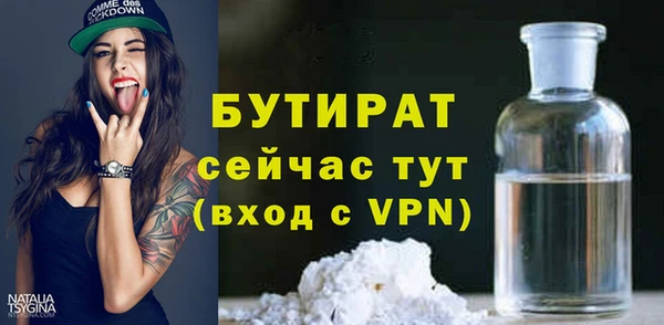 молекула духа Горняк
