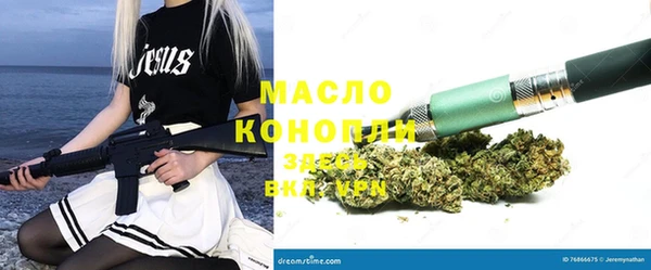 мефедрон мука Горнозаводск