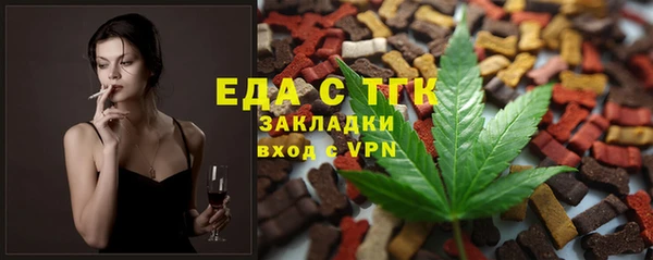 молекула духа Горняк