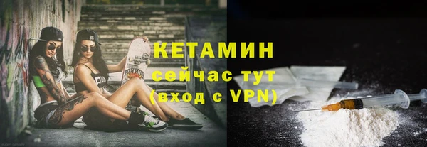 герыч Горно-Алтайск