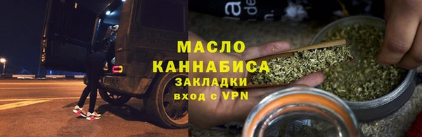 мефедрон мука Горнозаводск