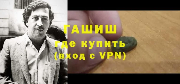 герыч Горно-Алтайск