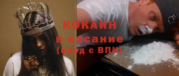 герыч Горно-Алтайск
