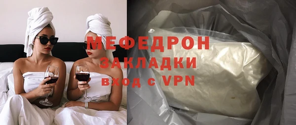 молекула духа Горняк
