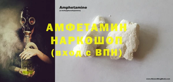 мефедрон мука Горнозаводск