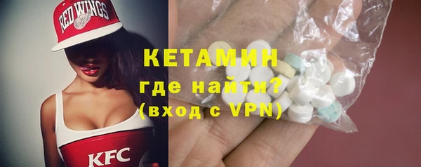 мефедрон мука Горнозаводск
