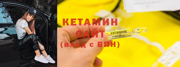 герыч Горно-Алтайск