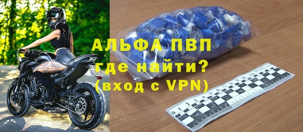 мефедрон мука Горнозаводск