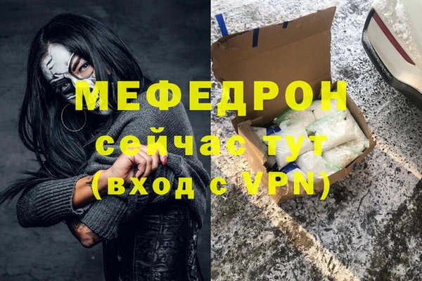 молекула духа Горняк