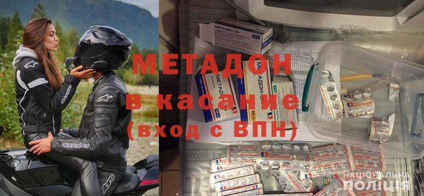 молекула духа Горняк
