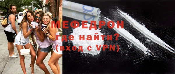 мефедрон мука Горнозаводск