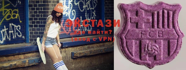 молекула духа Горняк