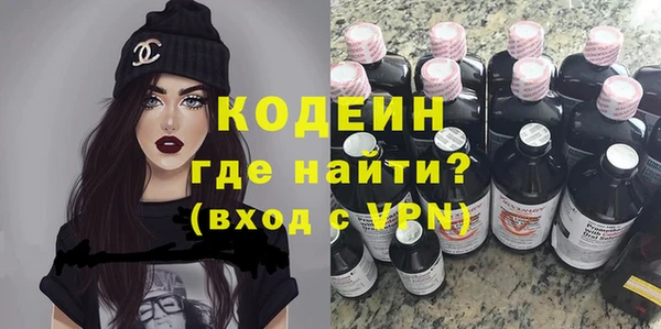 молекула духа Горняк