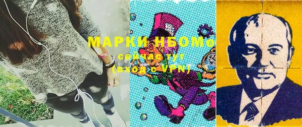 мефедрон мука Горнозаводск