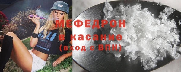 мефедрон мука Горнозаводск