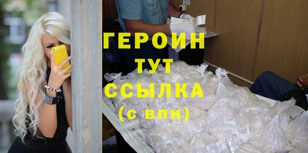 молекула духа Горняк