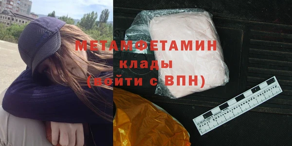 мефедрон мука Горнозаводск