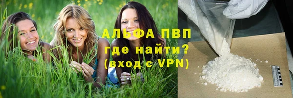 мефедрон мука Горнозаводск