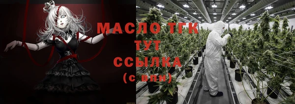 метамфетамин Гусь-Хрустальный