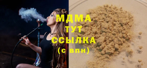 герыч Горно-Алтайск