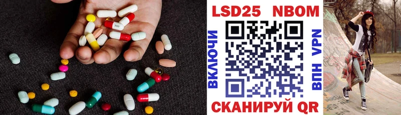 ЛСД экстази кислота  Купить закладки  Кореновск 