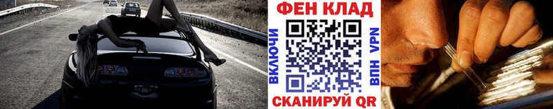 Первитин Methamphetamine  Купить закладки  Кореновск 