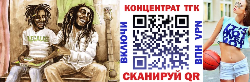 Дистиллят ТГК гашишное масло  Купить закладки  Кореновск 