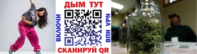 Купить где  Кореновск  Каннабис MAZAR 